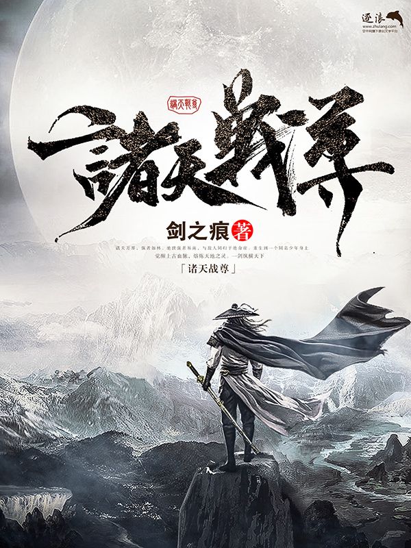 家庭摄像头直播
